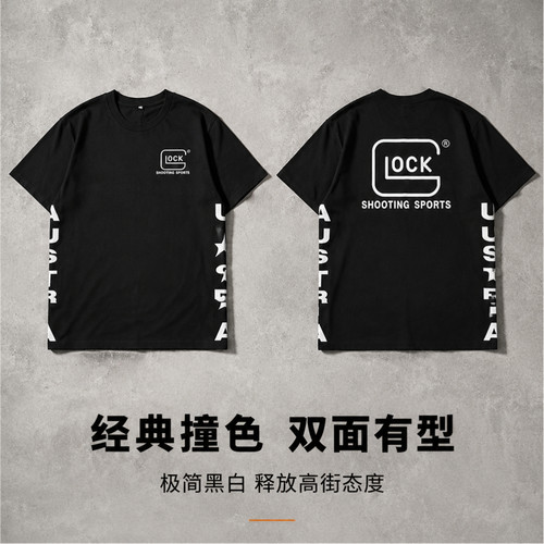 GLOCK格洛克主题射击短袖T恤