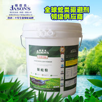 積臣氏戶外驅(qū)蛇粉別墅庭院露營
