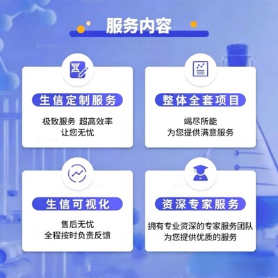 R语言代码Rstudio绘图SCI科研生信医学桑基热图数据分析作图