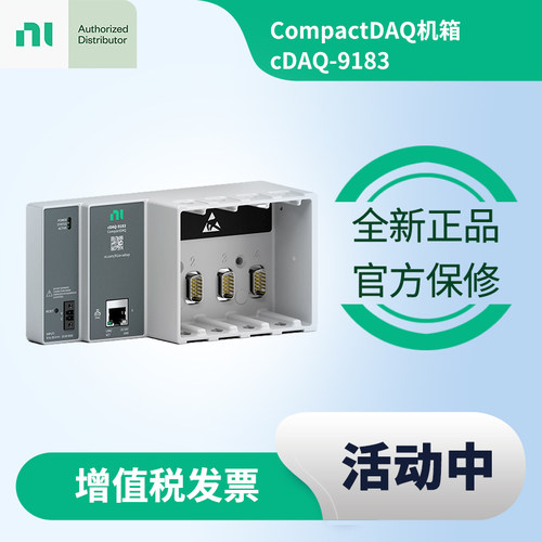 NI全新4槽以太网CompactDAQ机箱