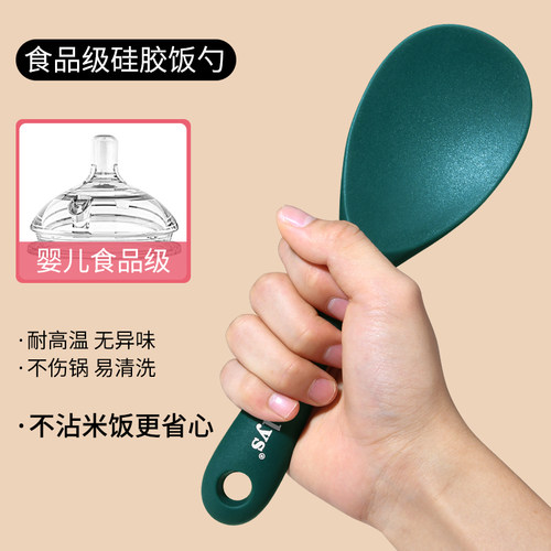 硅胶饭勺家用饭勺不粘米饭