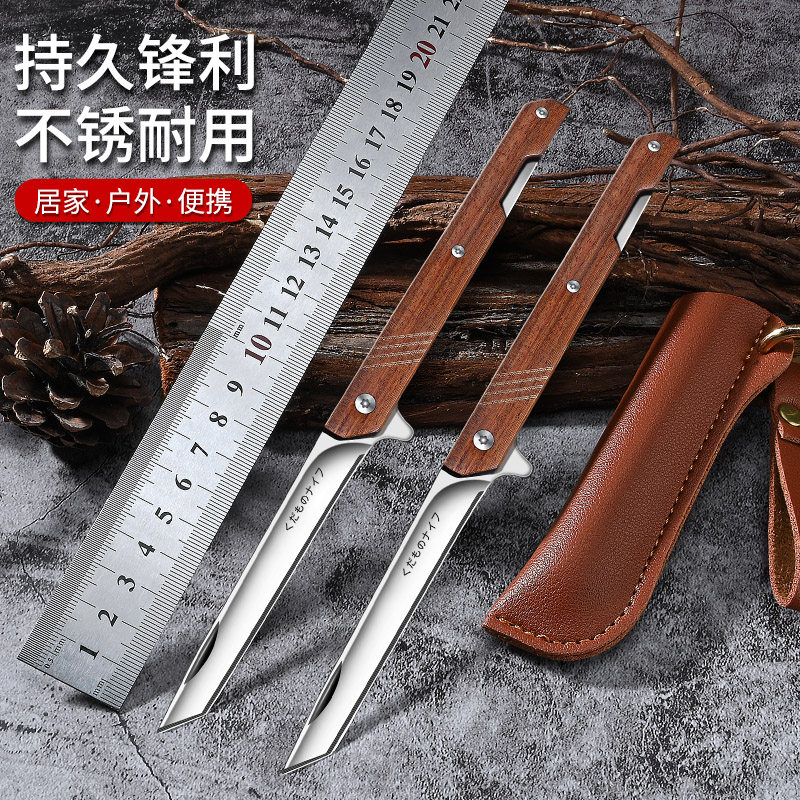 日本水果刀折叠便携家用高档