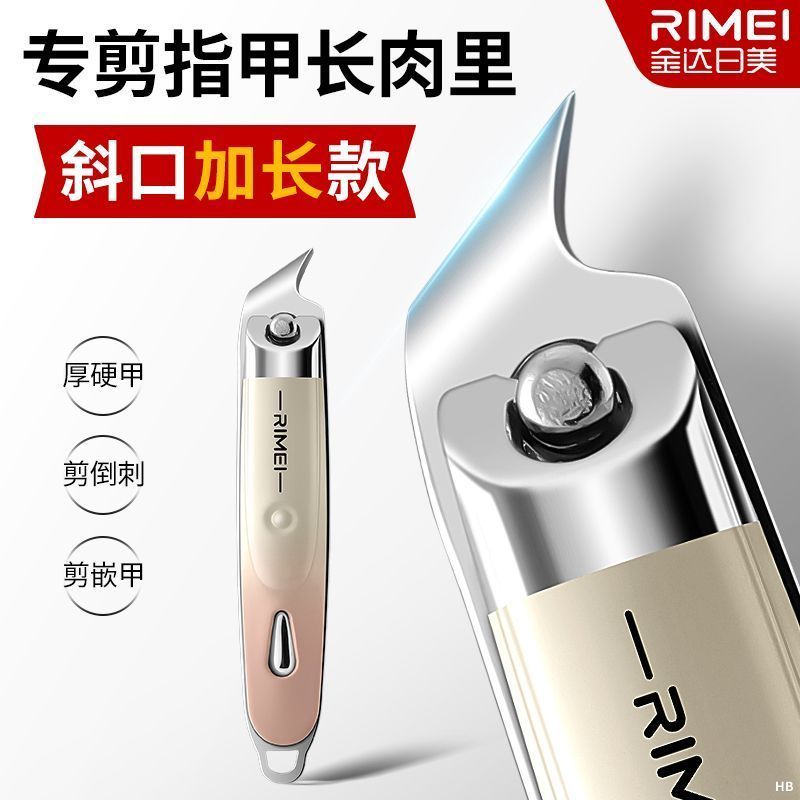 甲沟炎专用指甲剪钳斜口指甲刀