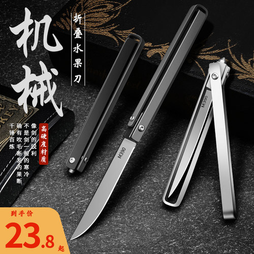 M390折叠刀户外露营防身小刀