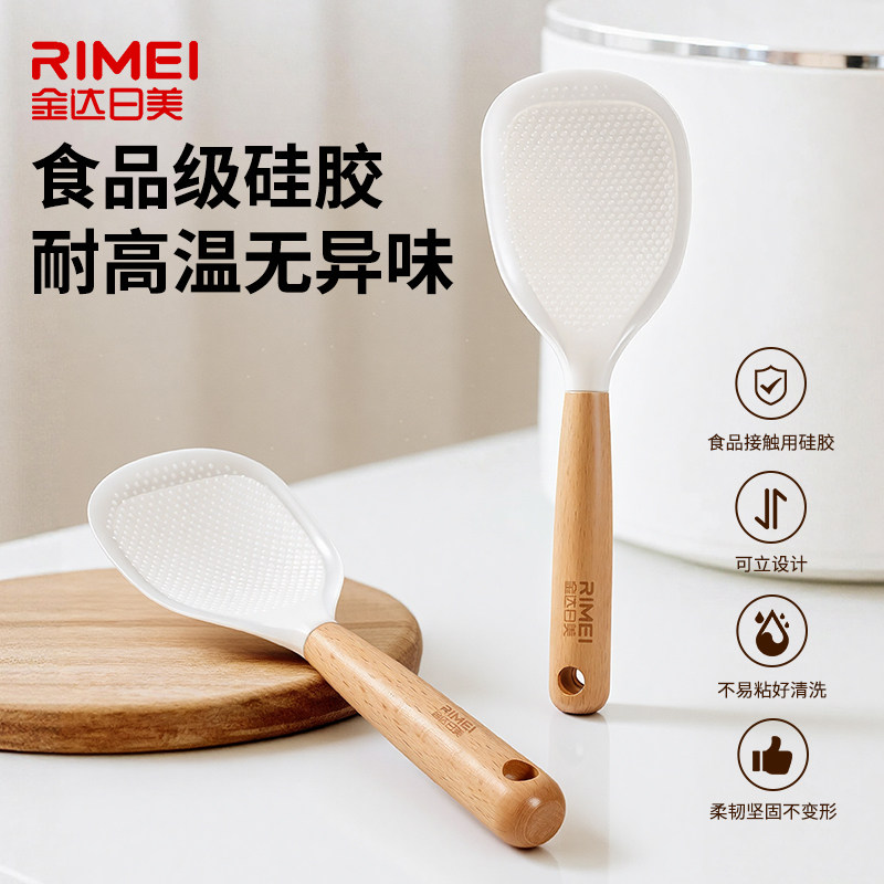 【可立耐热不易粘】金达日美饭勺图片