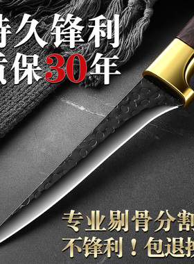 剔骨刀德国杀猪专用刀具水果刀屠夫宰牛剥皮刀商用卖肉分割刀尖刀