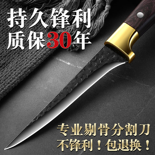 德国精品分割剔骨刀卖肉刀