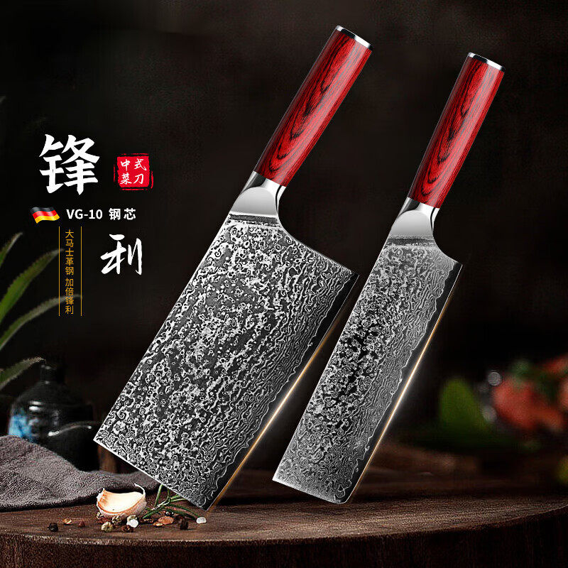 VG10菜刀大马士革钢刀高档刀具家用厨师专用水果刀超锋利厨房免磨