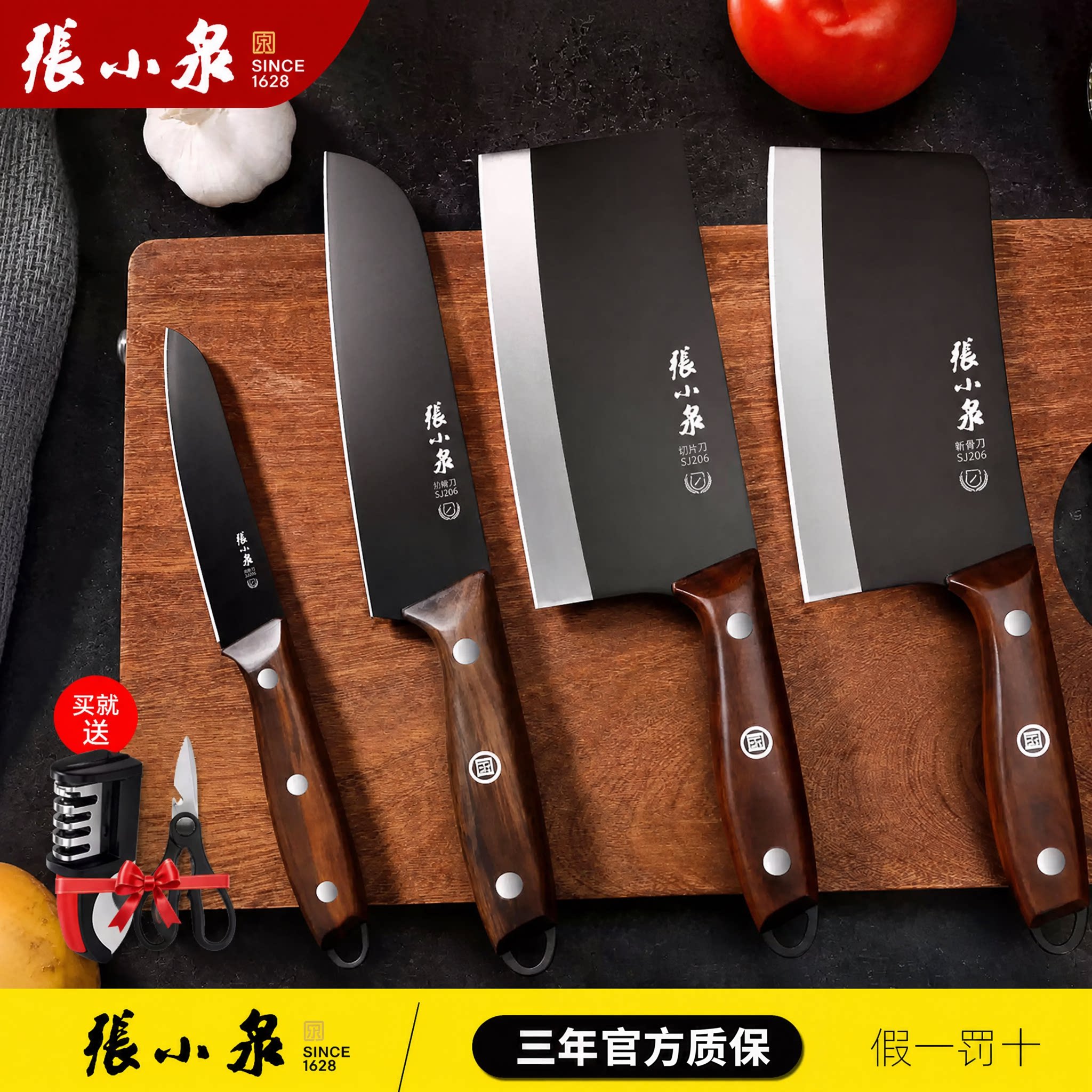 【抗菌防锈质保10年】正品菜刀图片