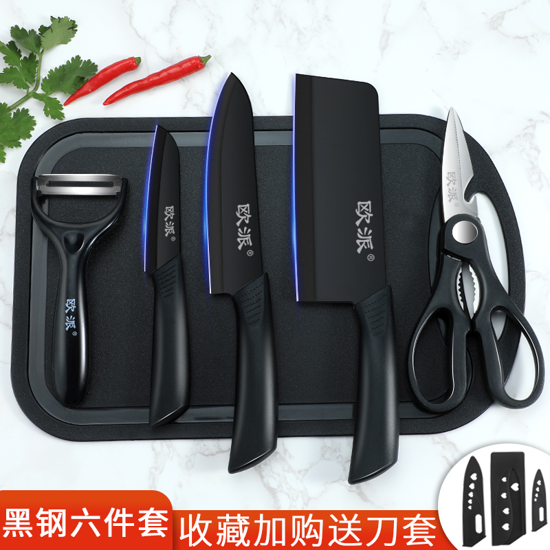 德国厨房专用刀具菜板二合一锋利