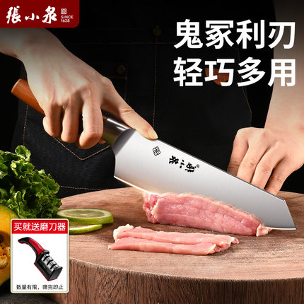 张小泉多用刀水果刀家用小厨菜刀官方正品厨房刀具切菜切片超锋利