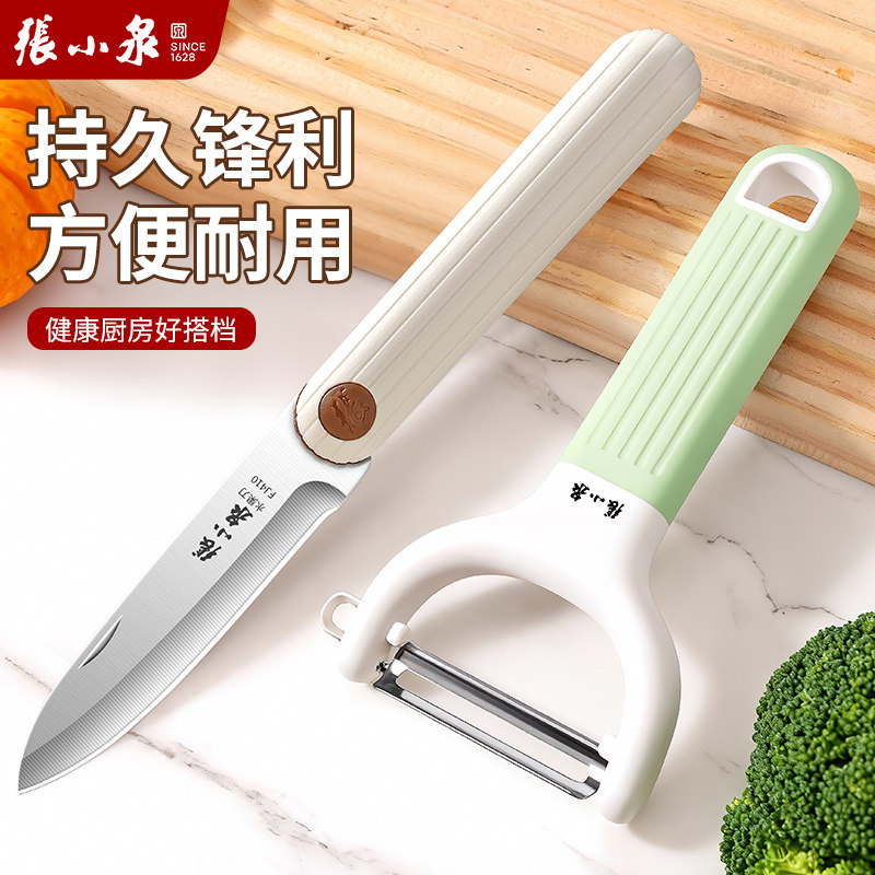 【耐用锋利安全舒适】水果刀图片