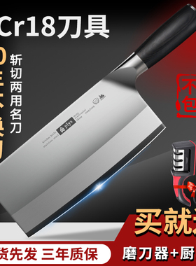 9Cr18菜刀家用切片刀厨房不锈钢刀具厨师专用砍骨斩切两用超锋利