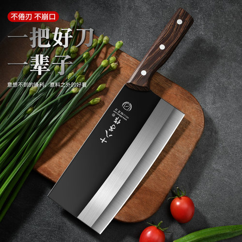 十八子作菜刀家用厨师专用切片刀