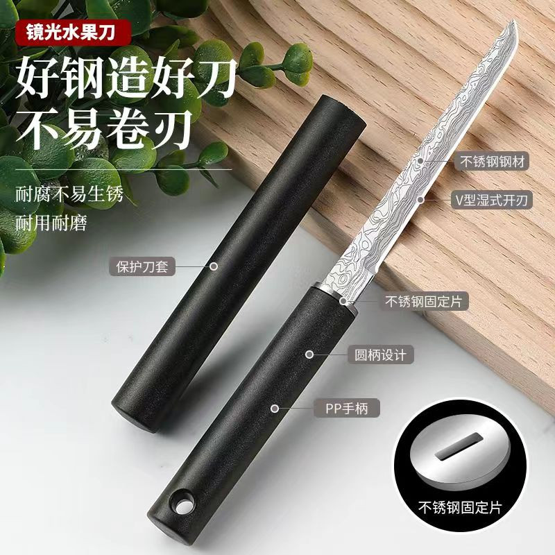 大马士纹【网红笔仙小刀】