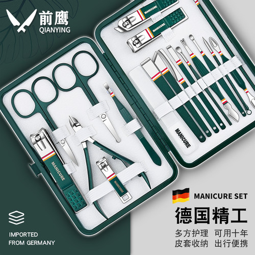 指甲刀套装德国进口原装家用剪刀
