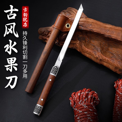 【国风古剑】M390水果刀