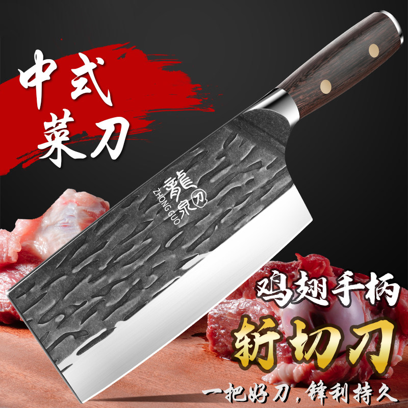 广东阳江正宗手工锻打菜刀