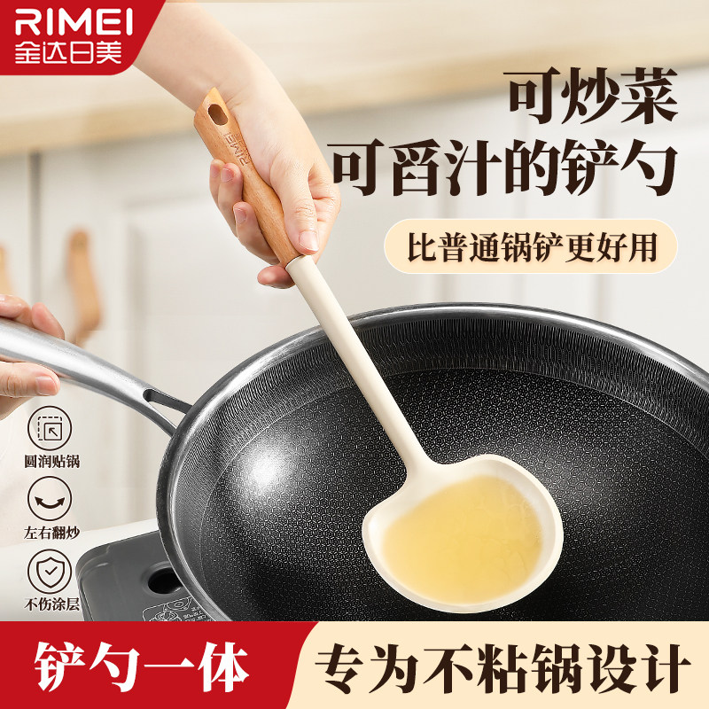 不粘锅专用硅胶蘑菇铲小炒菜铲