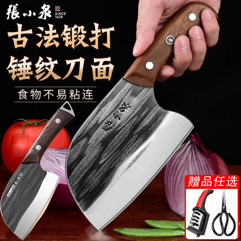 张小泉官方旗舰店正品切菜刀家用厨房锋利刀具手工锻打切片斩骨刀