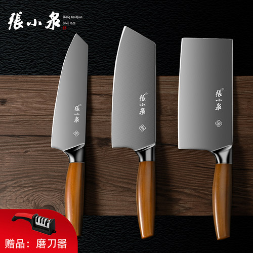 【质保10年】张小泉正品菜刀套装