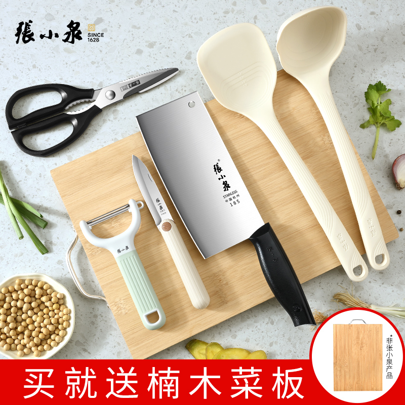 金奖菜刀菜板组合刀具张小泉正品
