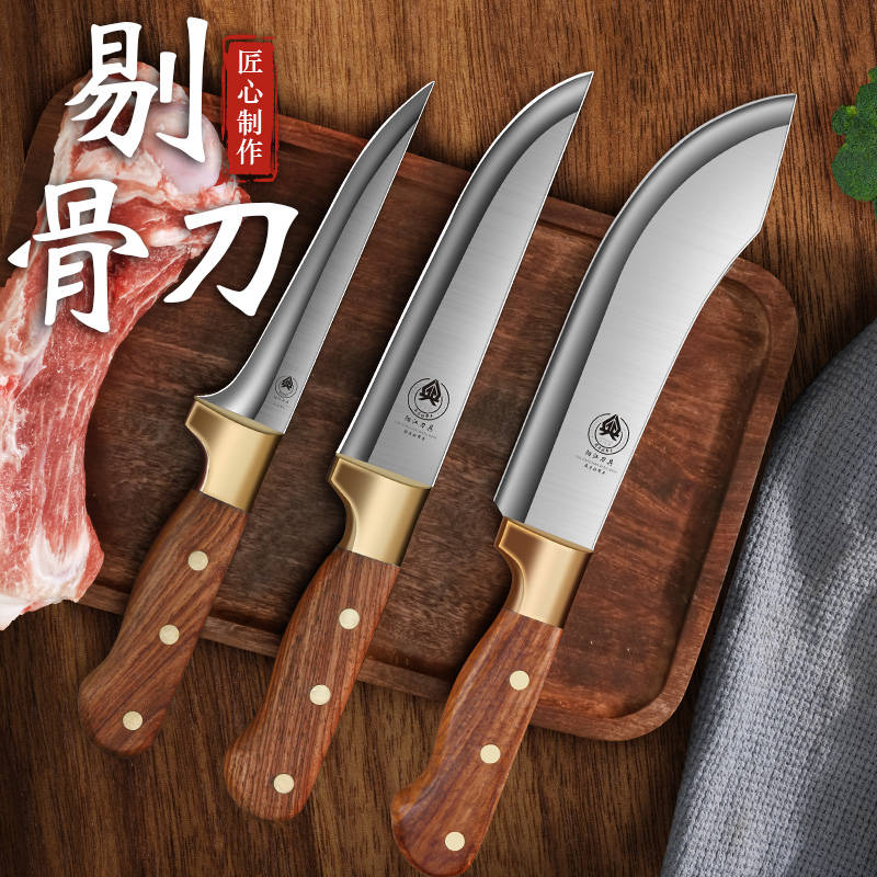 剔骨专用尖刀分割刀具