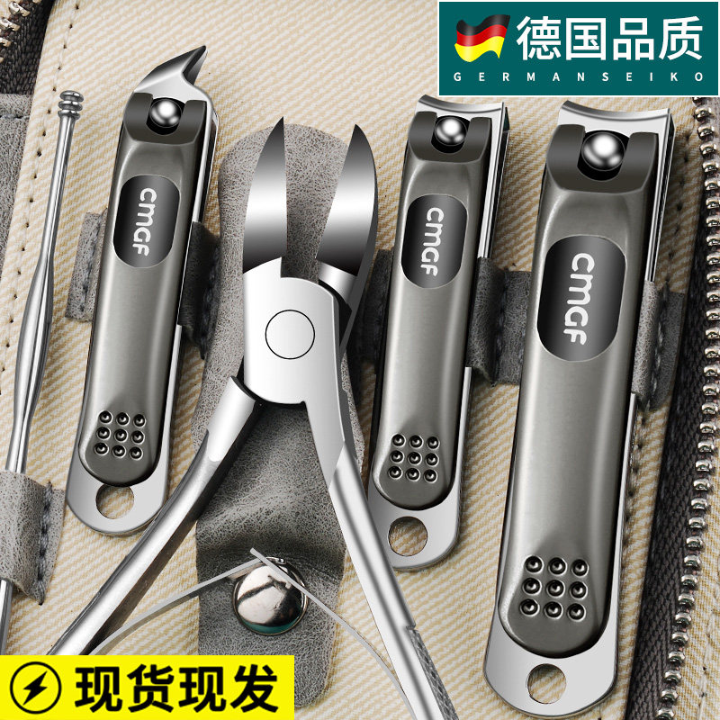 德国指甲刀套装进口家用