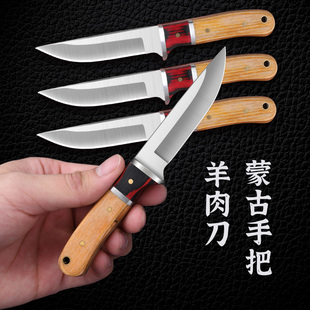蒙古手把加厚吃肉小刀内蒙古餐刀藏族切肉刀剔肉刀手扒牛羊肉刀具
