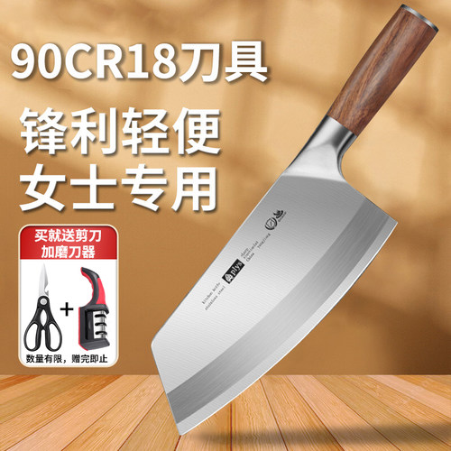 90cr18mov菜刀厨房家用特快锋利