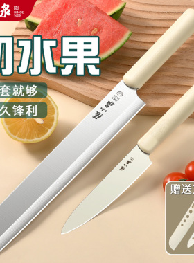张小泉水果刀家用大号加长切瓜果刀专业商用西瓜刃不锈钢刀具正品