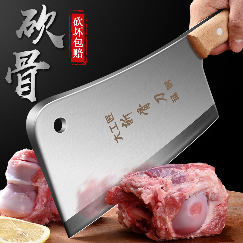 超重砍剁大筒骨专用刀具