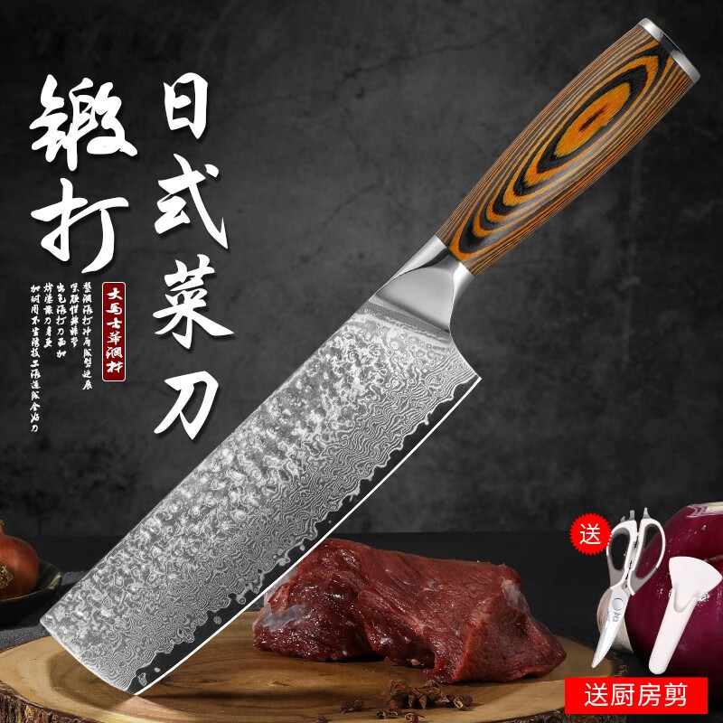 大马士革纹菜刀家用日式切片刀切肉刀厨房刀具锋利免磨商用水果刀