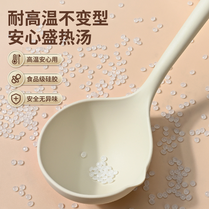 德国进口家用硅胶汤勺食品级高档