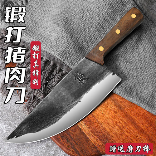 龙泉菜刀家用切锻打杀猪专