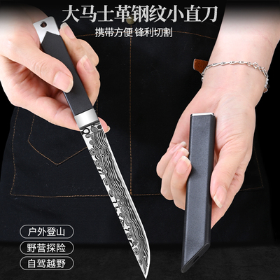 大马士革钢纹锋利小刀子