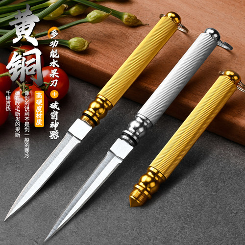 车载户外多功能筒子刀