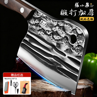 张小泉锻打砍骨刀加厚坎剁断大骨头刀家用斩骨斧屠夫专用官方正品