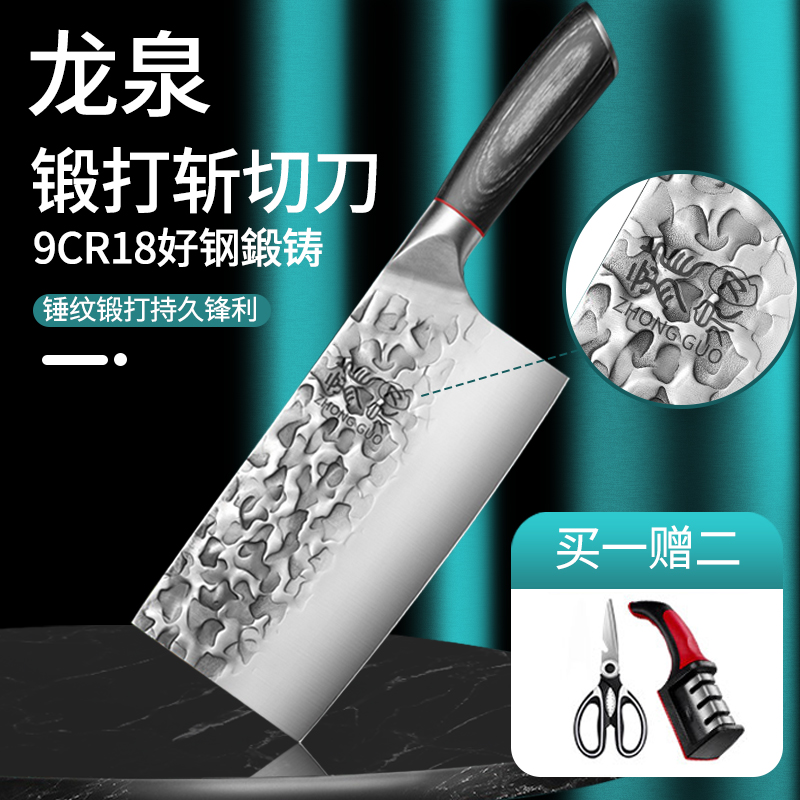 匠心制做手工锻打 切菜省力 超锋利