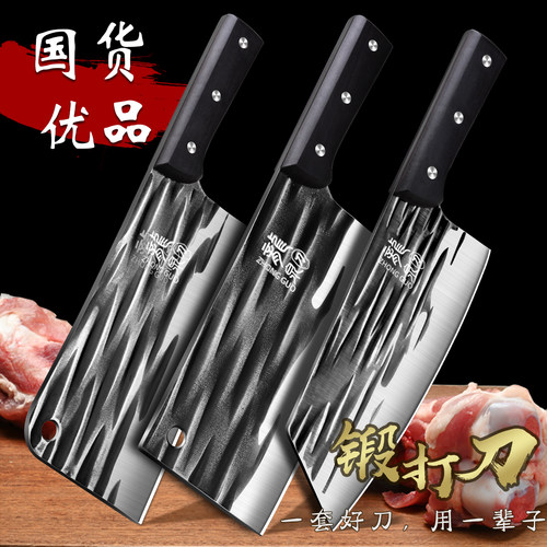 龙泉菜刀家用套装锰钢锻打超