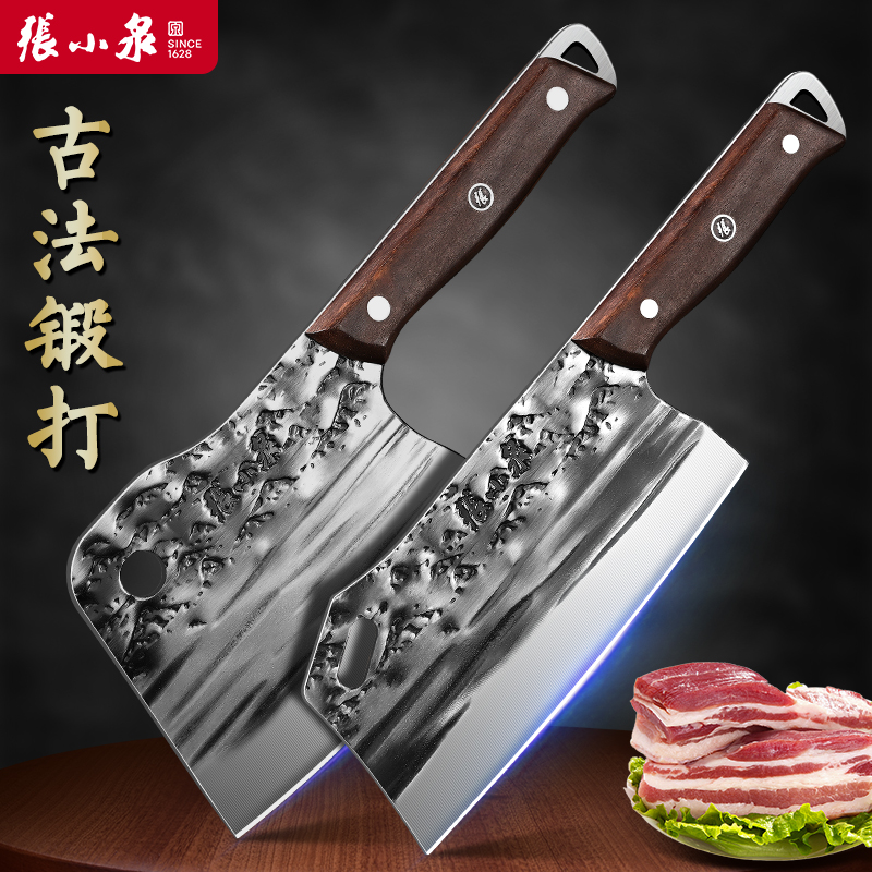 张小泉菜刀家用斩切两用刀官方旗舰店正品斩骨刀厨房专用砍骨刀具