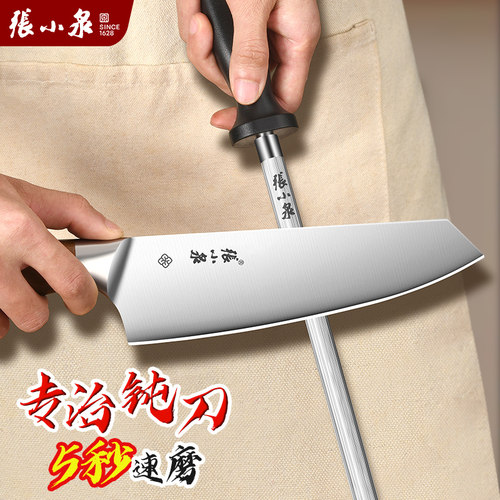 【天猫优选磨刀棒】张小泉正品