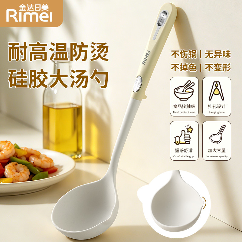 【天猫金奖硅胶汤勺】食品级汤勺图片