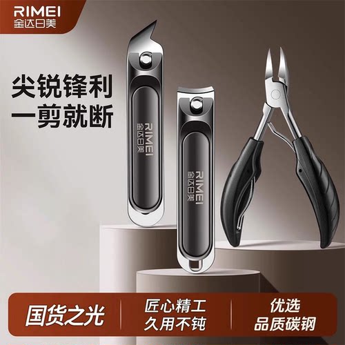 【热销10w】甲沟炎专用指甲刀