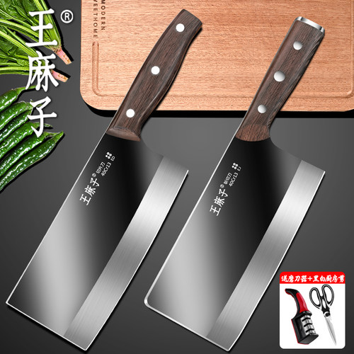 王麻子高端新品菜刀官方正品