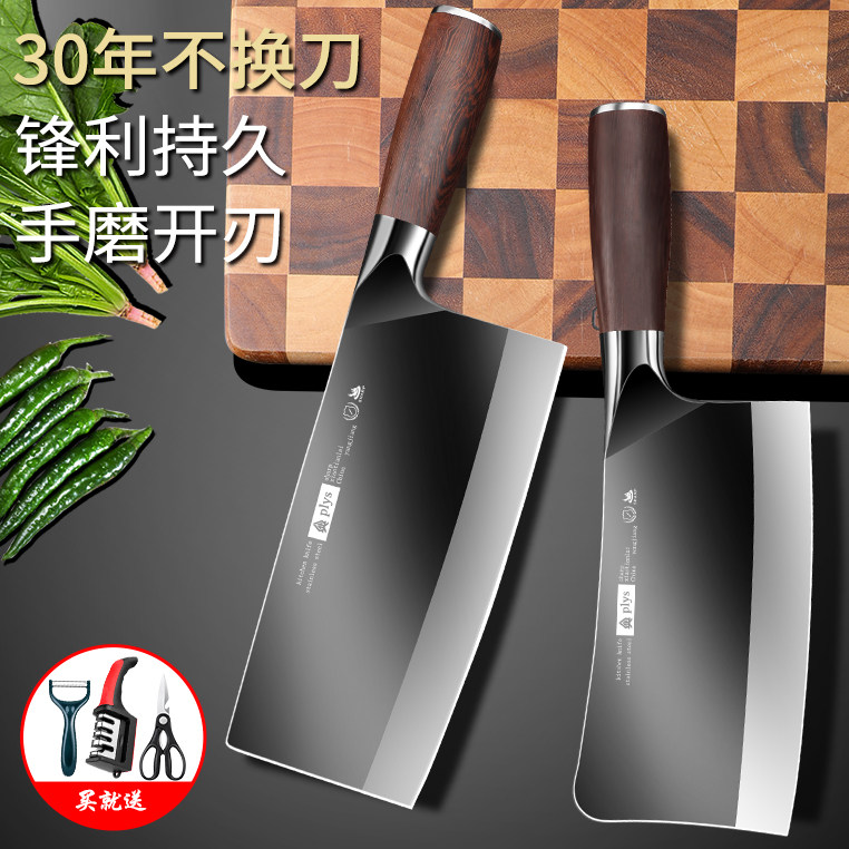 【德国精工】高端菜刀家用