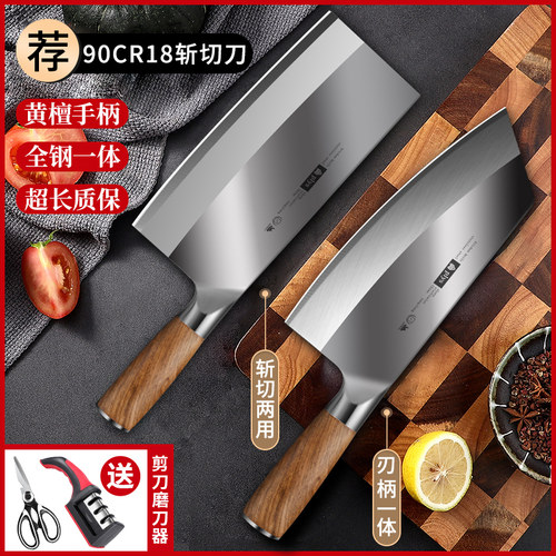 德国90Cr18菜刀手工锻打特快锋利