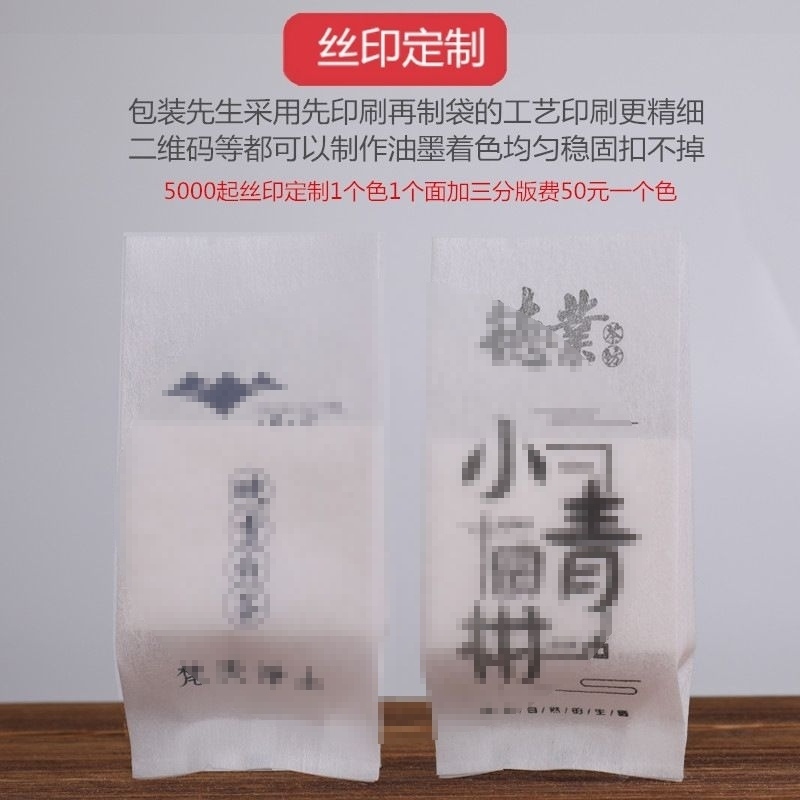 加厚茶叶袋棉纸袋分装袋包装袋散茶白茶普洱茶白色小泡袋内袋纸袋