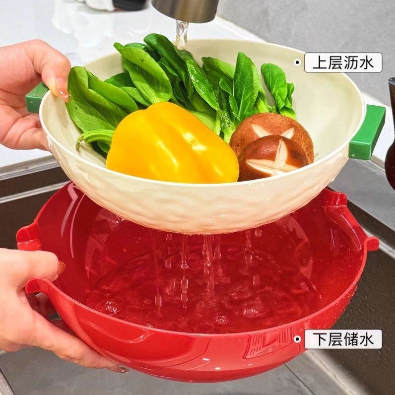 洗菜盆多巴胺双层沥水篮新款家用洗菜盆厨房水果盘滤水淘洗菜篮子