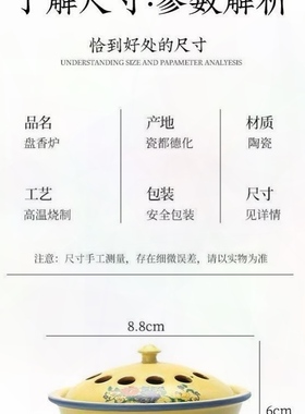 中式文创老式搪瓷盆陶瓷香薰炉香炉创意复古风格怀旧桌面摆件盘